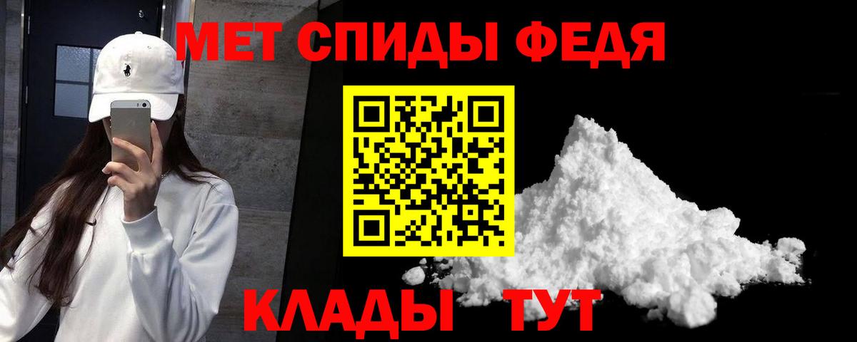 АМФЕТАМИН  Вход с VPN  Печора  Амфетамин VHQ 
