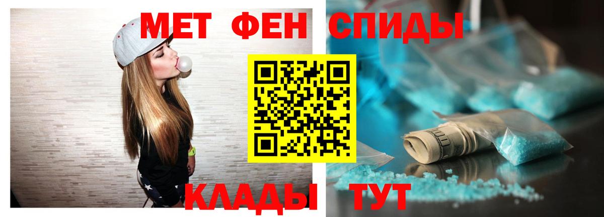 Амфетамин 97% Печора