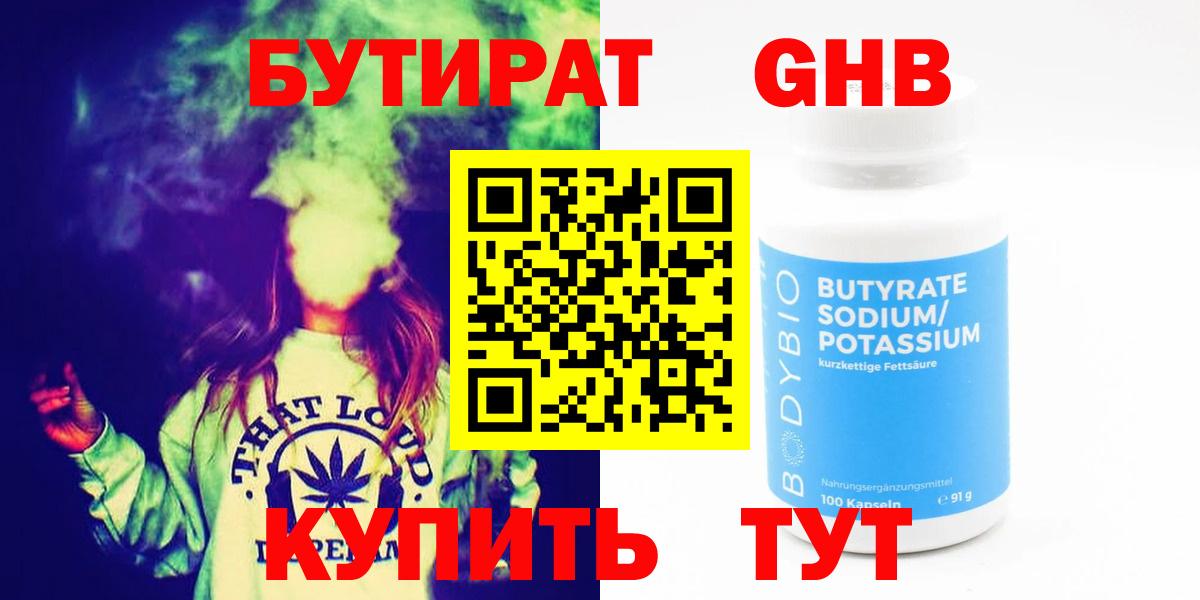 НБОМе Печора