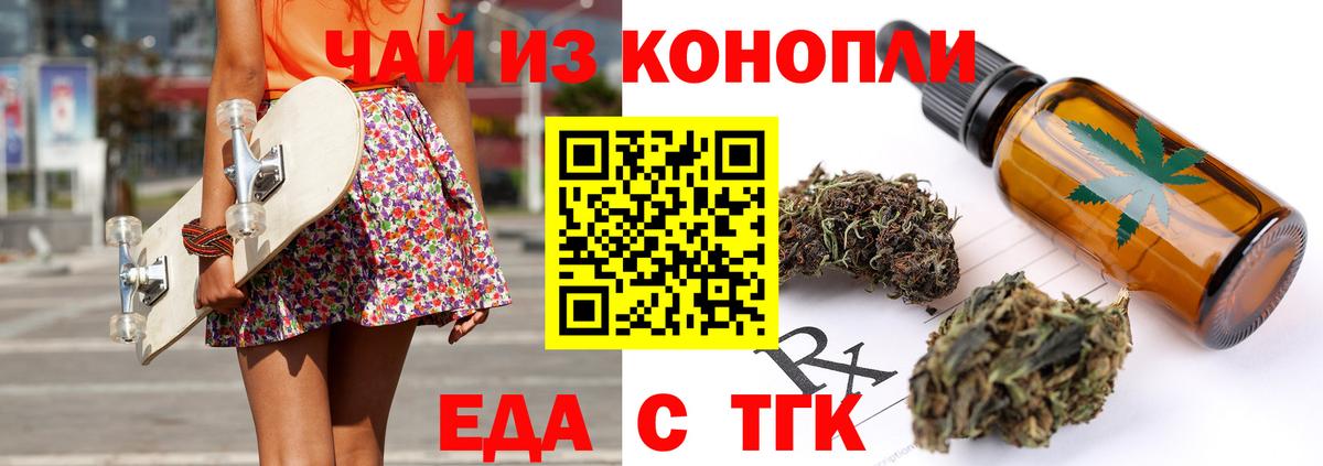 Canna-Cookies конопля Печора