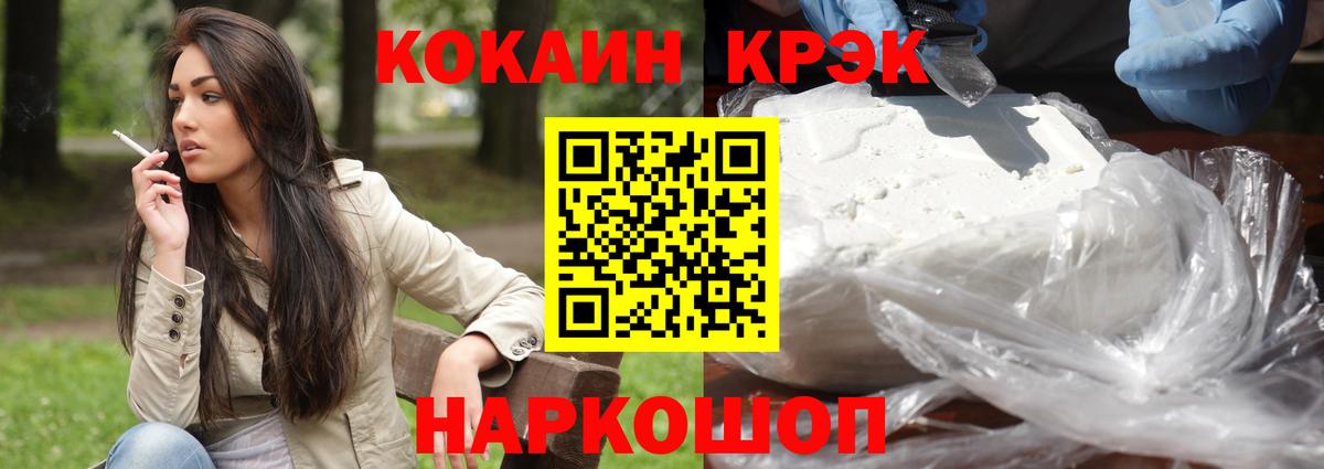 КОКАИН Перу Печора