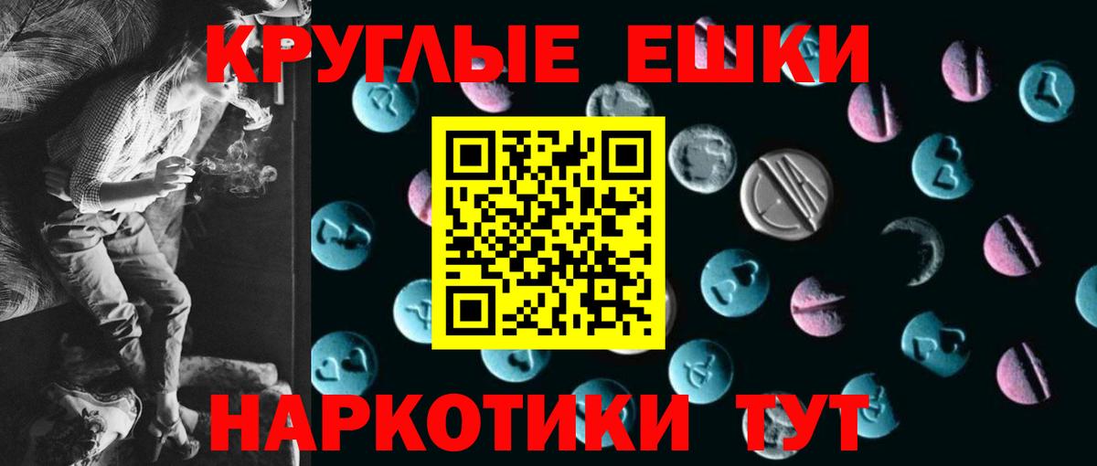Ecstasy Дубай Печора