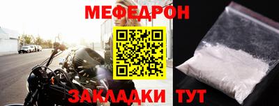 дурь Сланцы