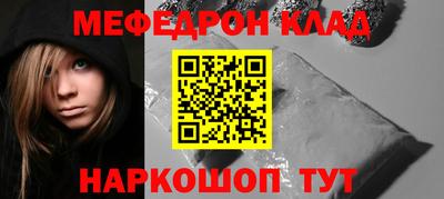 a pvp Славянск-на-Кубани