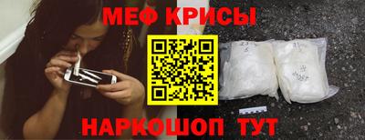 a pvp Славянск-на-Кубани