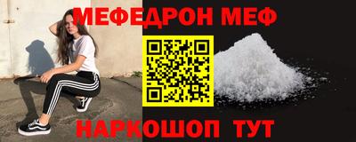 дурь Сланцы