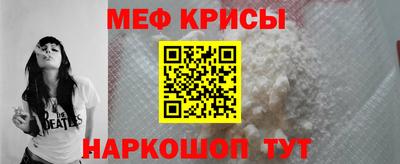 эйфоретик Славгород