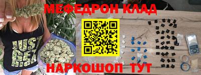 эйфоретик Славгород