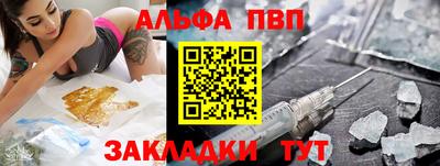 таблы Севастополь