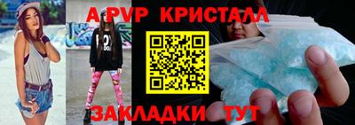 spice Свободный