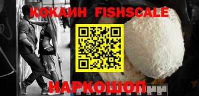 a pvp Славянск-на-Кубани