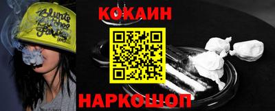 таблы Севастополь