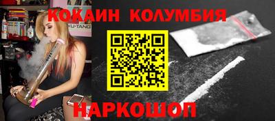 дурь Сланцы
