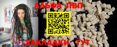 эйфоретик Славгород