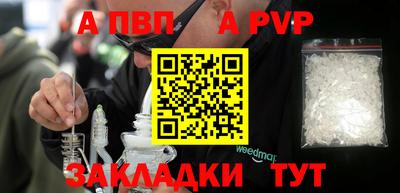 эйфоретик Славгород