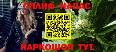 эйфоретик Славгород
