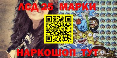 круглые Северобайкальск