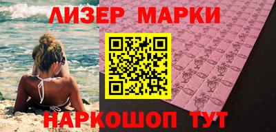 эйфоретик Славгород