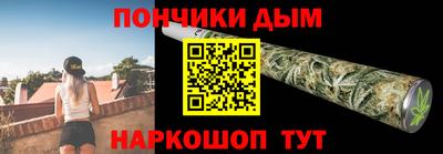 таблы Севастополь