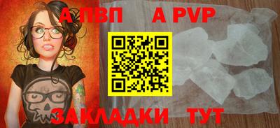 эйфоретик Славгород