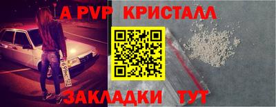эйфоретик Славгород