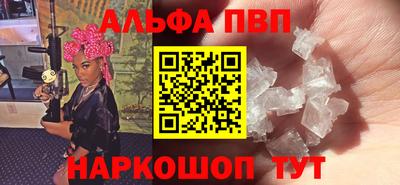 дурь Сланцы