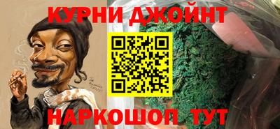 эйфоретик Славгород