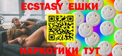 дурь Сланцы