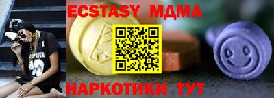 a pvp Славянск-на-Кубани