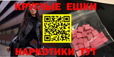 таблы Севастополь