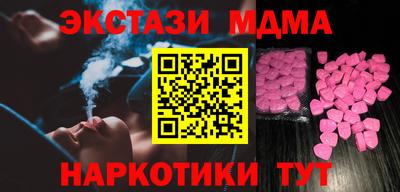 таблы Севастополь