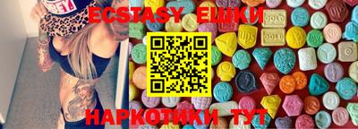 дурь Сланцы