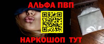 a pvp Славянск-на-Кубани