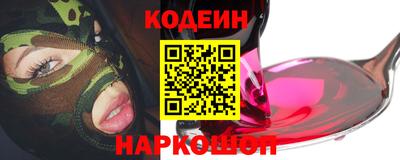 круглые Северобайкальск