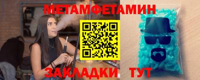 эйфоретик Славгород