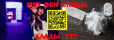 эйфоретик Славгород