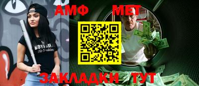 дурь Сланцы