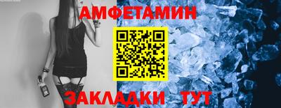 дурь Сланцы
