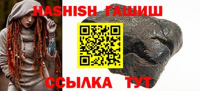 a pvp Славянск-на-Кубани