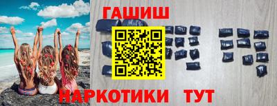 дурь Сланцы