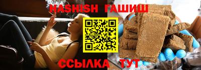 круглые Северобайкальск