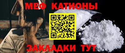 дурь Сланцы