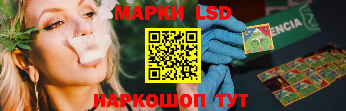Лсд 25 экстази кислота  Лсд 25 экстази кислота  LSD-25 экстази  Печора  Вход с VPN 