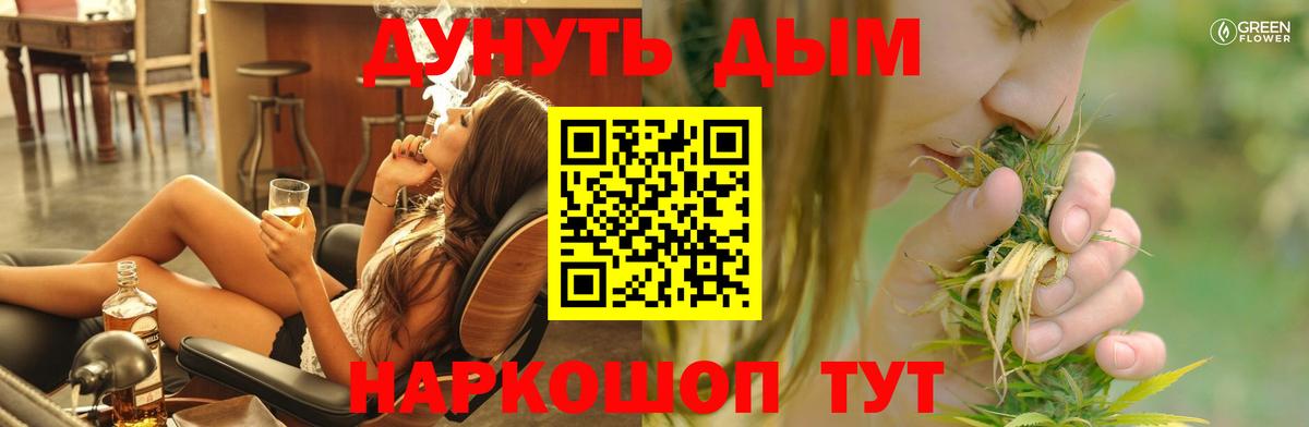 Печора  ГАШИШ  Альфа ПВП СОЛЬ   Вход с VPN  МЕТАМФЕТАМИН  ГАШИШ  Меф МЯУ МЯУ   Бошки Шишки 