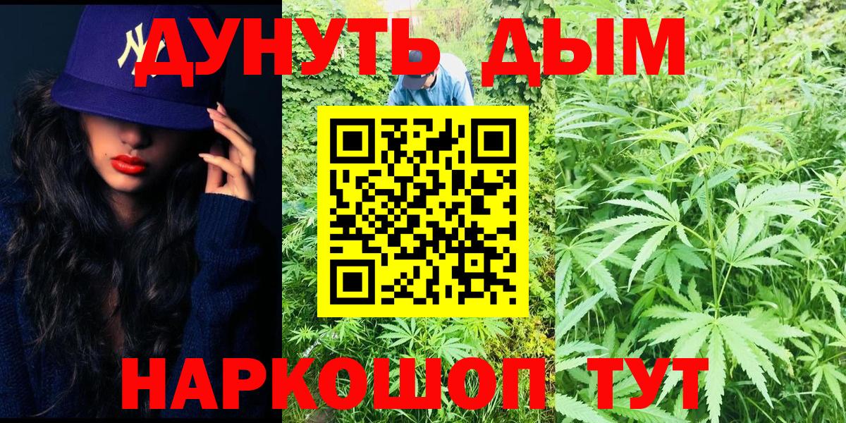 МАРИХУАНА конопля  Каннабис Bruce Banner  Вход с VPN  Канабис OG Kush  Печора  Бошки Шишки конопля 
